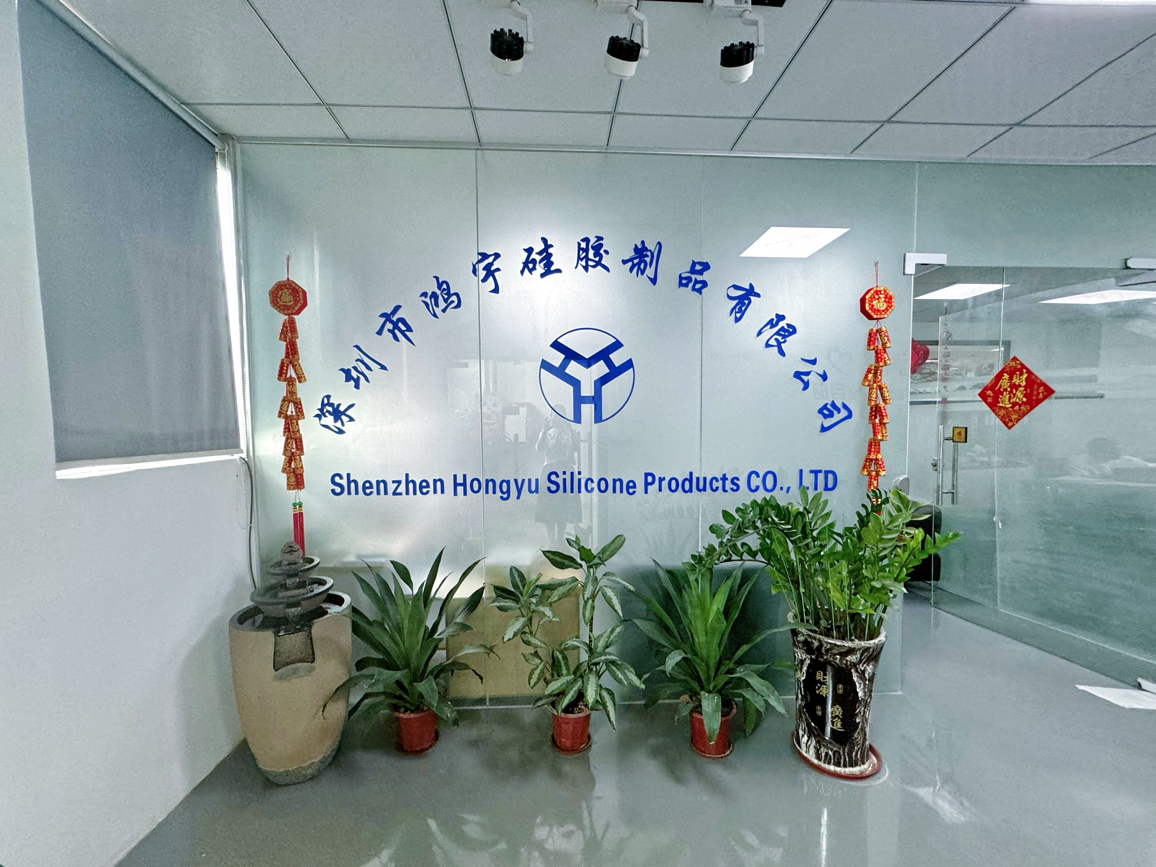 Shenzhen Hongyu Silicone Products Co., Ltd