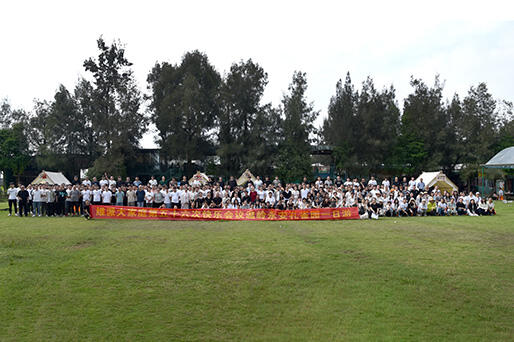On May 24, 2025, Zhejiang Weipai Packaging Equipment Co., Ltd. held the 56th Happy Conference team