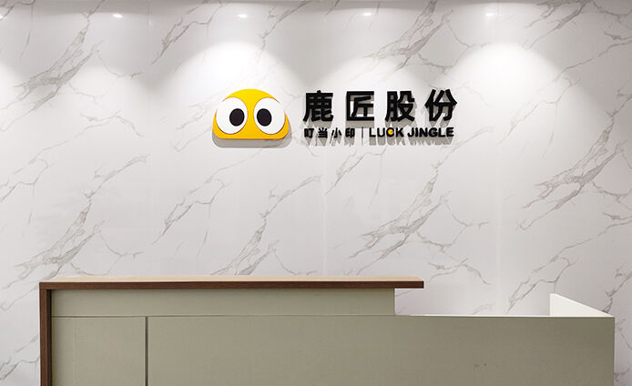 Xiamen Lujiang Technology Co., Ltd