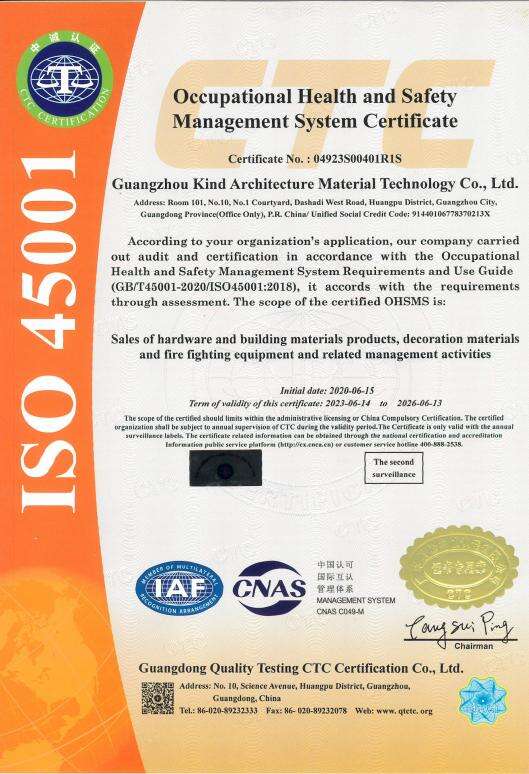 Occupational Health and Safety Management System