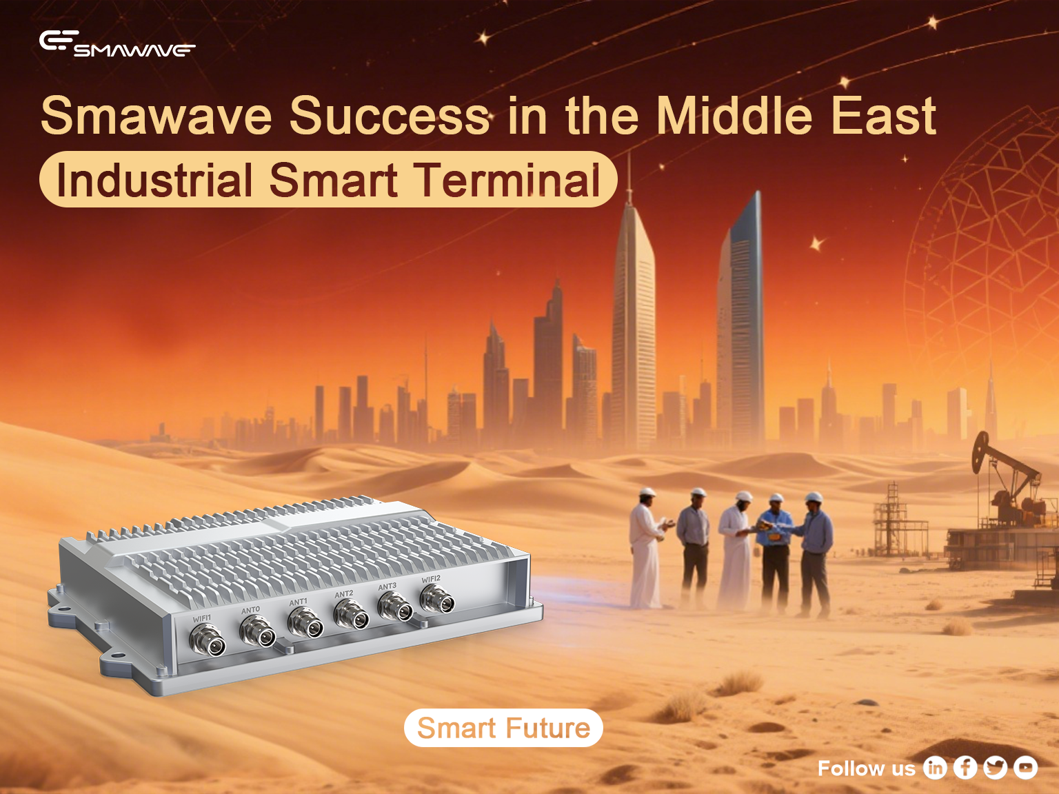Индустриальный шлюз Smawave получил высокую оценку на рынке Ближнего Востока