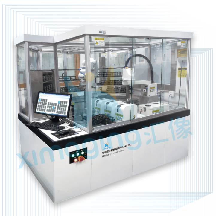 Intelligent solids weighing system