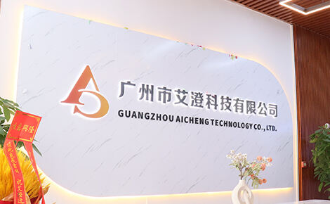 Aicheng Technology Corporate Video