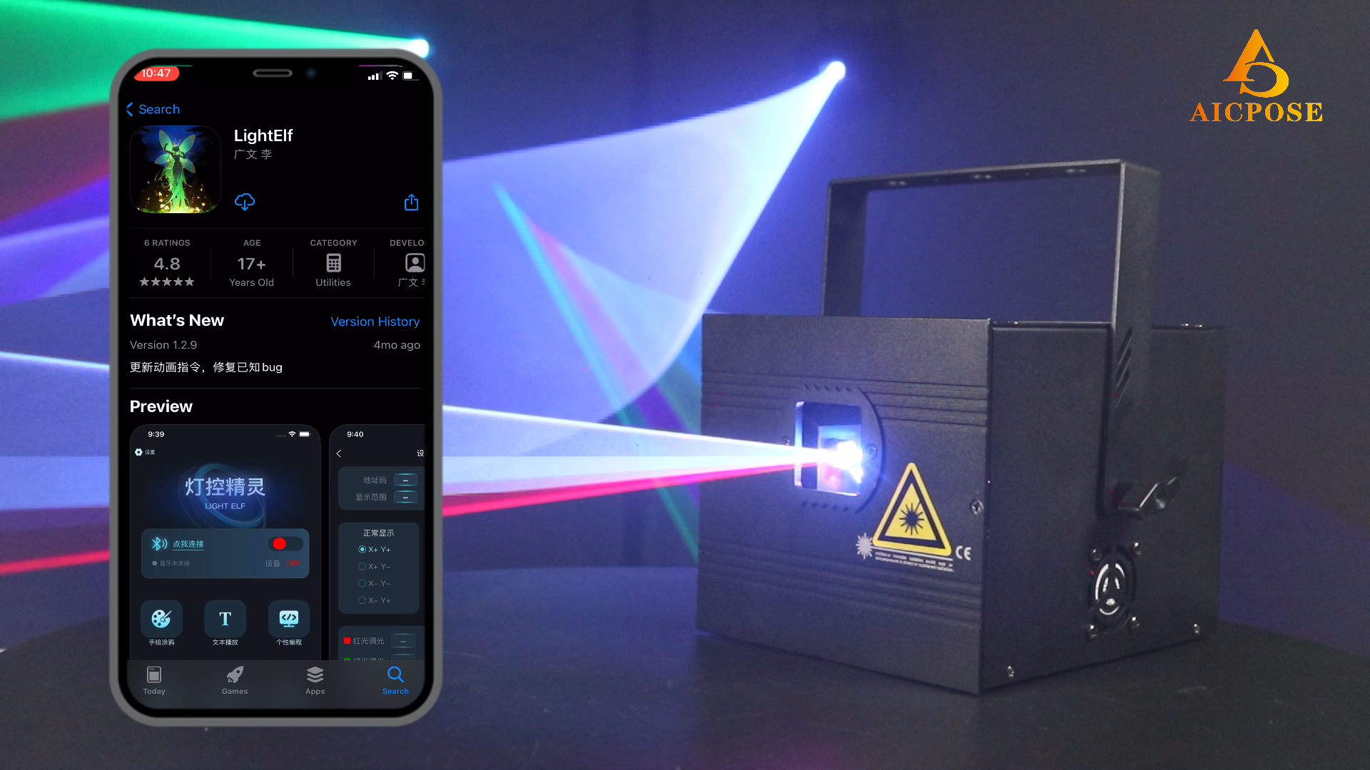 Smart App Control for Animation Laser Lights – Simple and Powerful-1.png