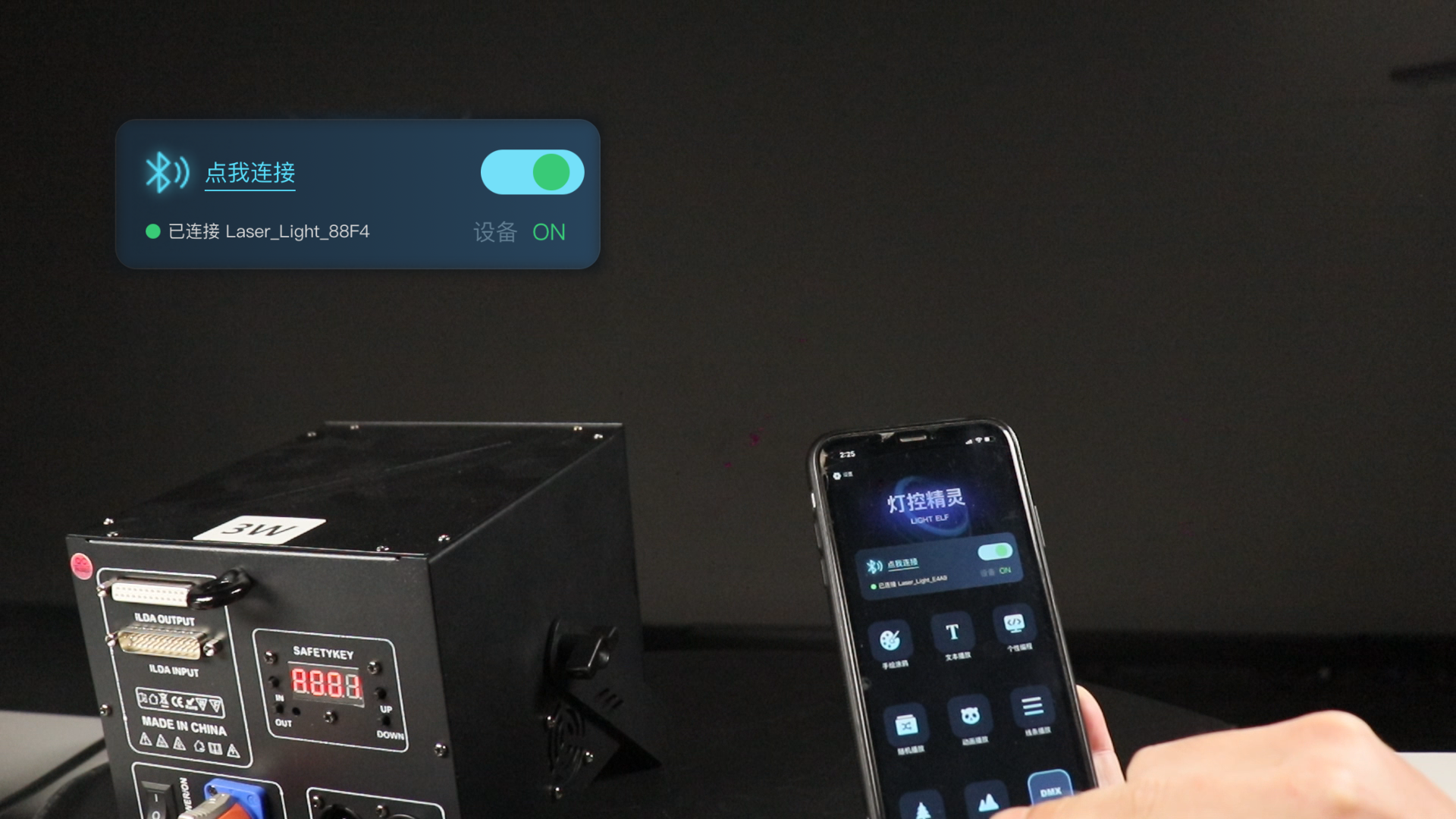 Smart App Control for Animation Laser Lights – Simple and Powerful-2.png