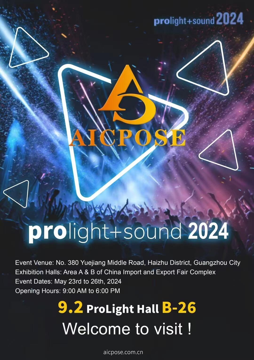 Launch of New IP65 Waterproof Stage Lighting Series