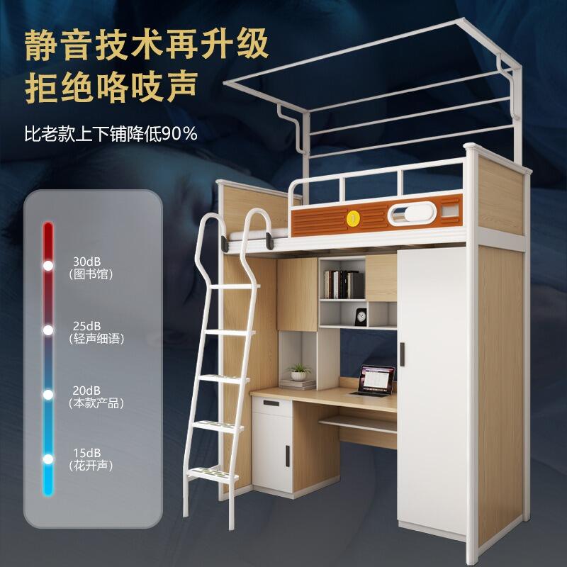 Multi-Functional Living Solutions