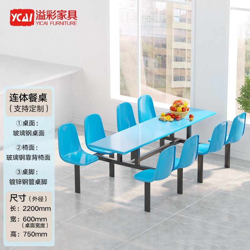 Advanced Durability Engineering for High-Traffic Educational Environments