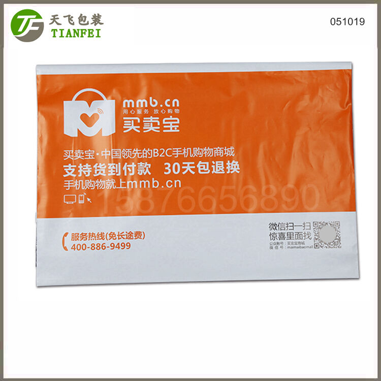 Unmatched Quality and Customization in Poly Mailer Bags