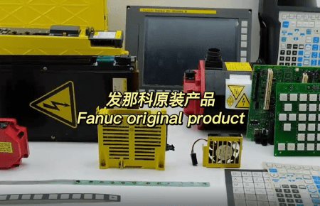 Fanuc Big Collection