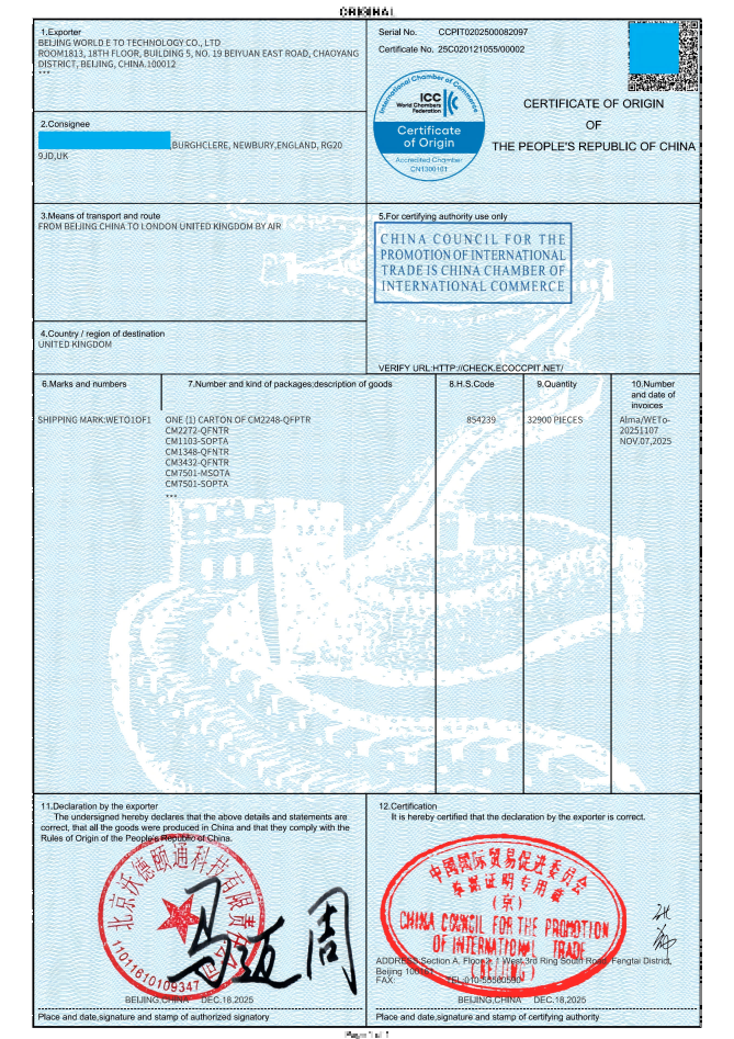 Certificate of Origin -COPY(1)(2).png