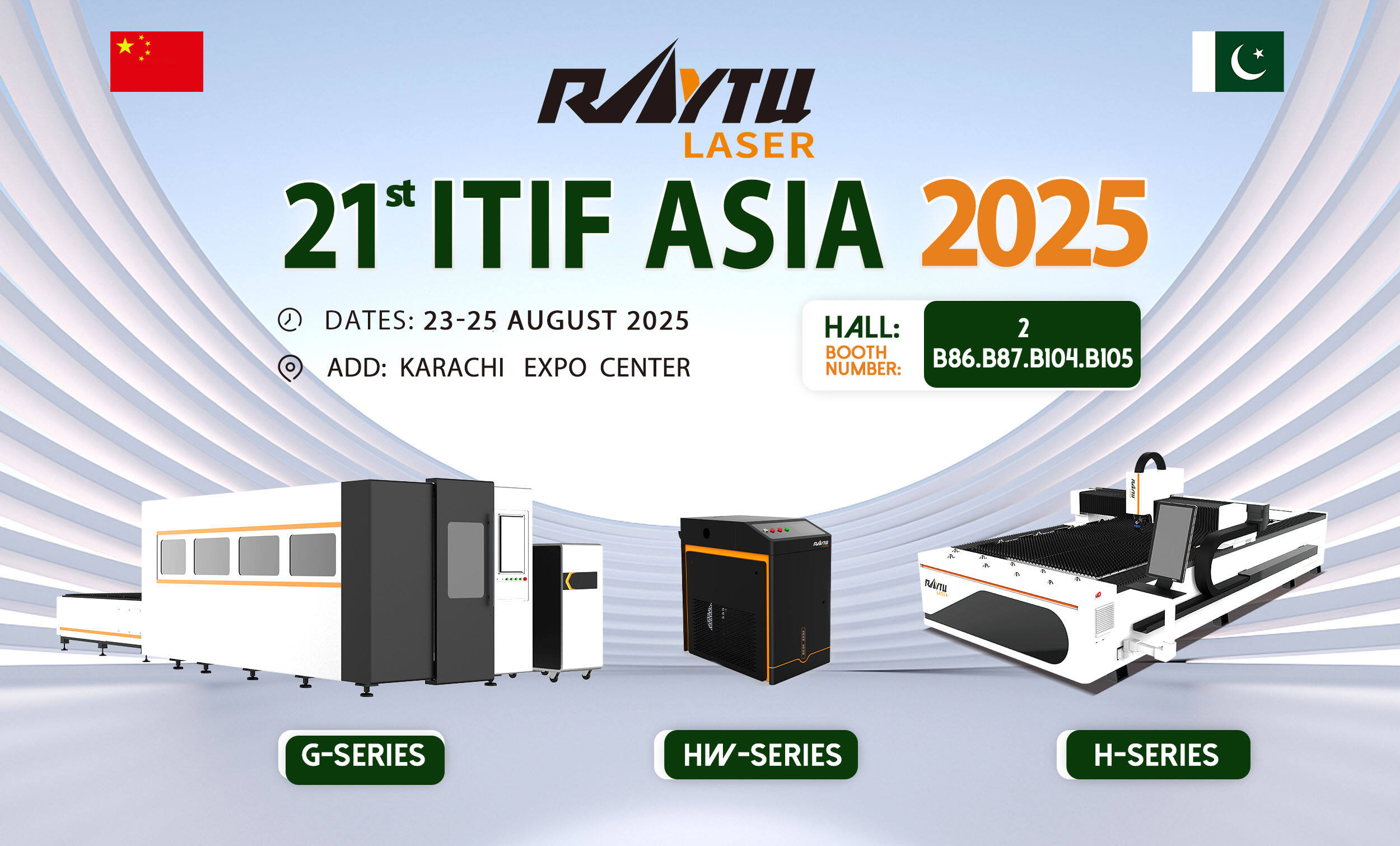 Raytu Laser auf der ITIF Asia 2025 in Karachi – Stand B86-87
