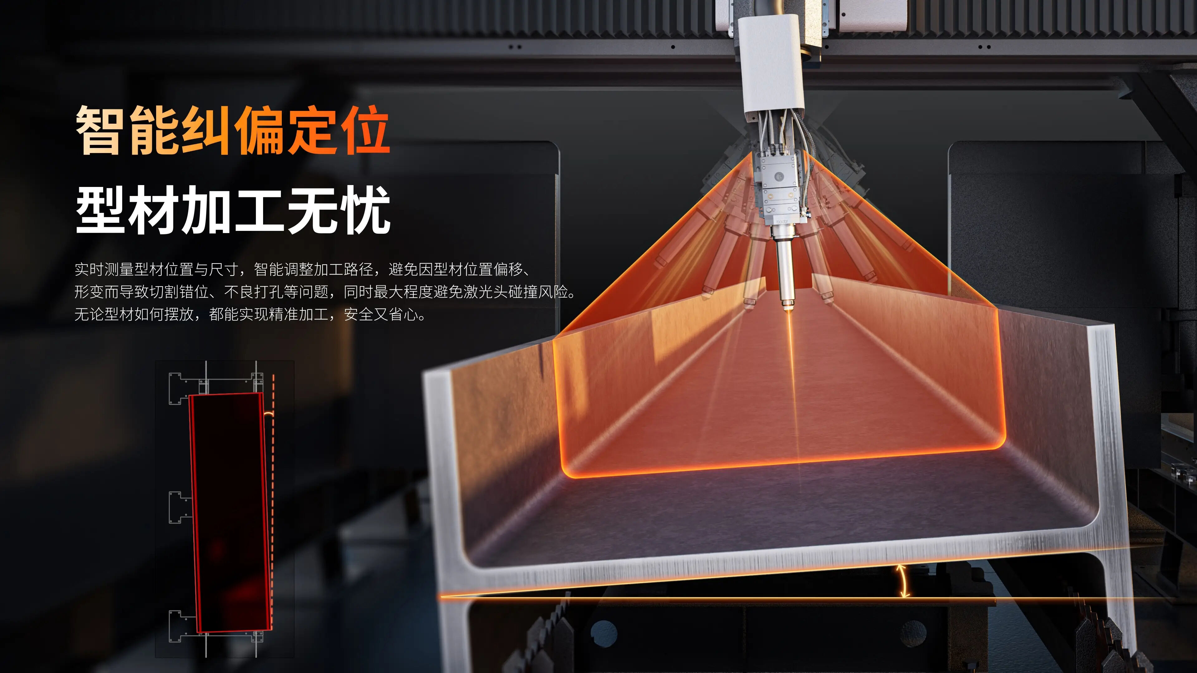 Hylkää hukka laserleikkuimella teräälle