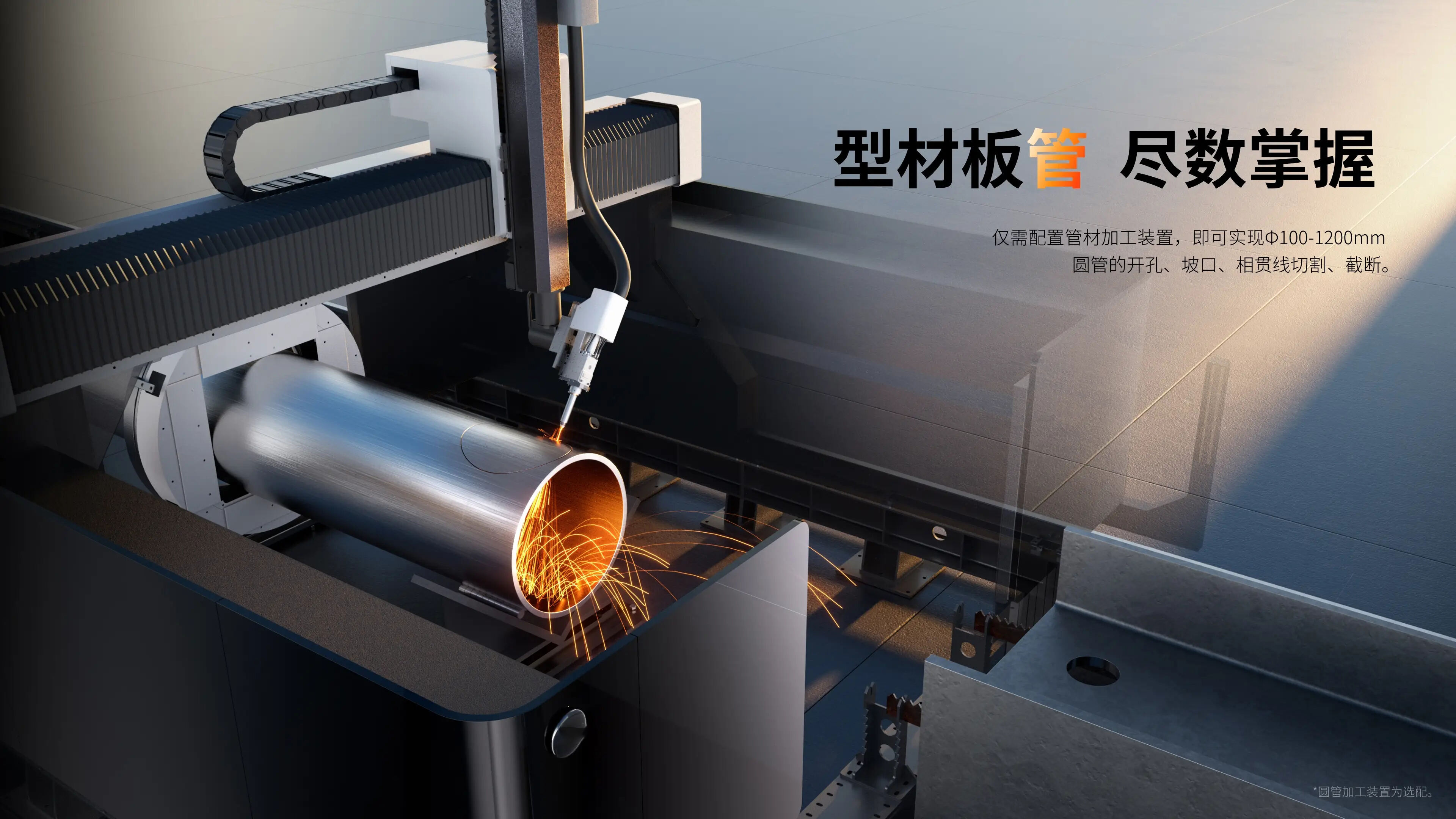 Cutting Heavy Steel Laser Machine Precision Enhanced