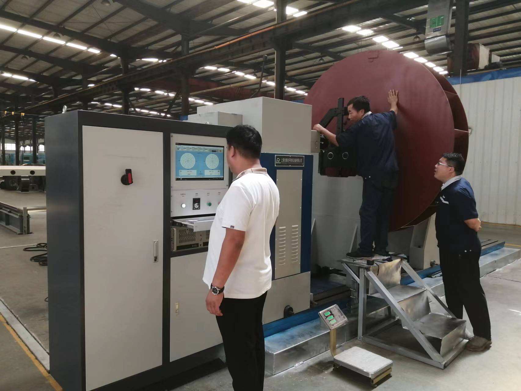 Advanced Vibration Analysis Technology