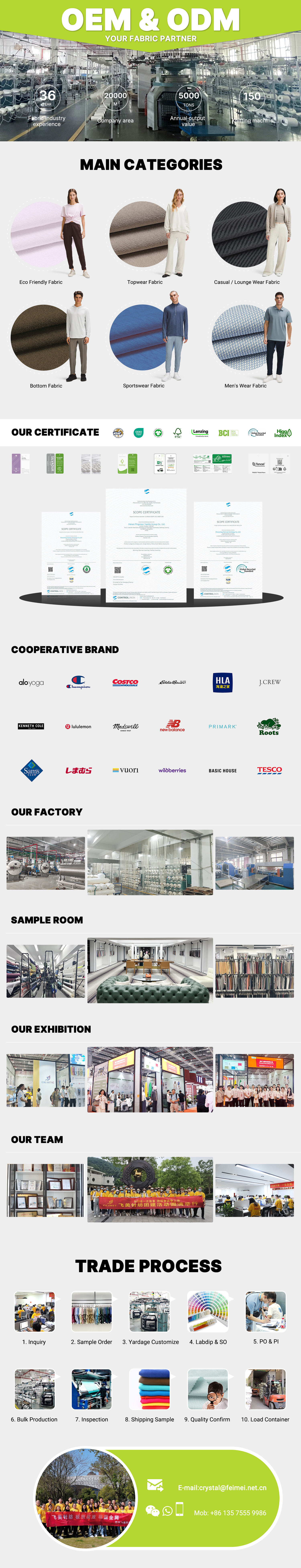 High-Performance Sports Knit Fabrics From Feimei / Yongshu Knit Fabric Factory