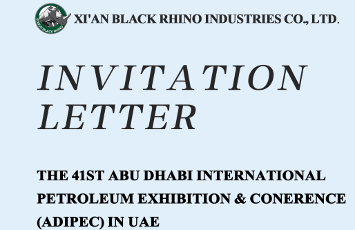 Компания Xi'an Black Rhino Industries Co., Ltd. сердечно приглашает вас на 41-ю выставку ADIPEC в Абу-Даби