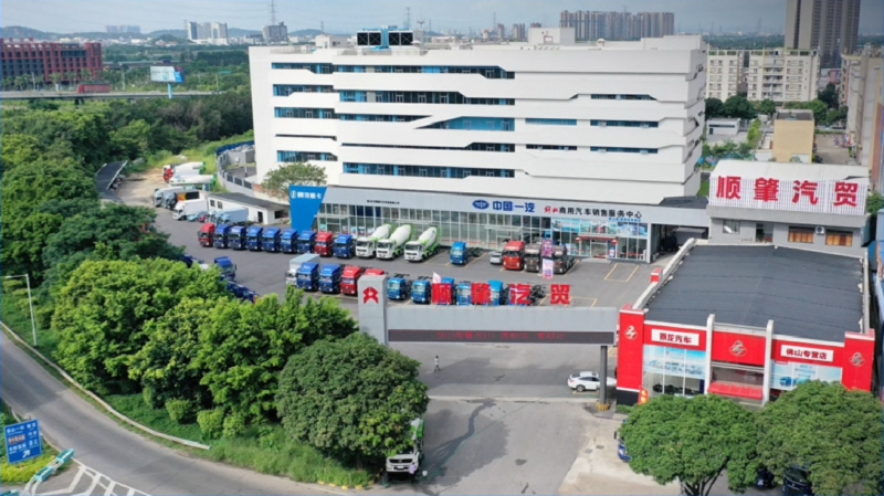 Foshan Shunzhao Import and Export Trading Co., Ltd.