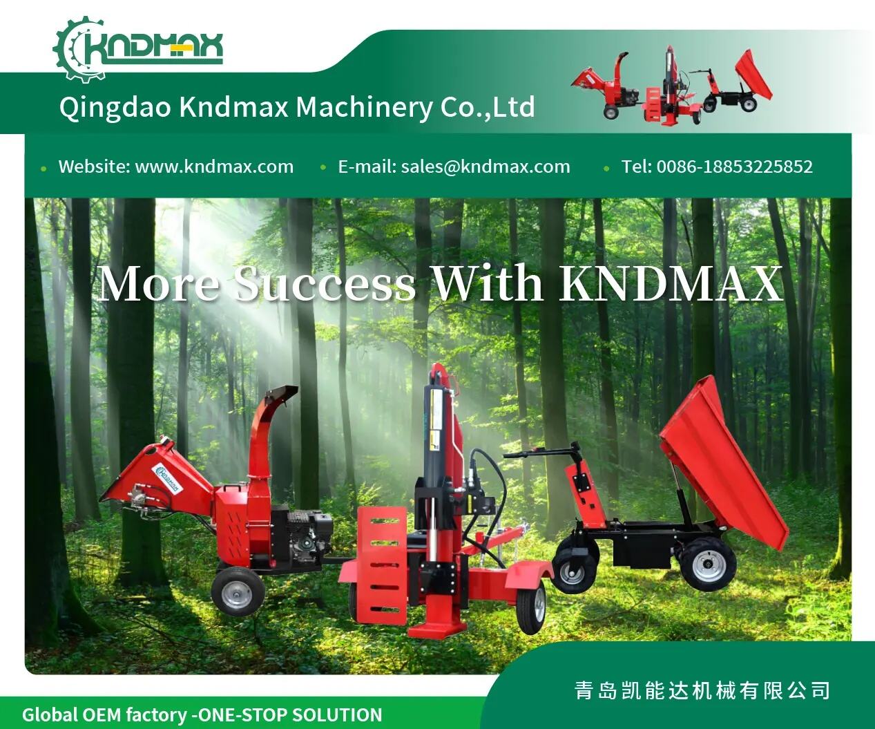 KNDMAX Nuwe katalogus