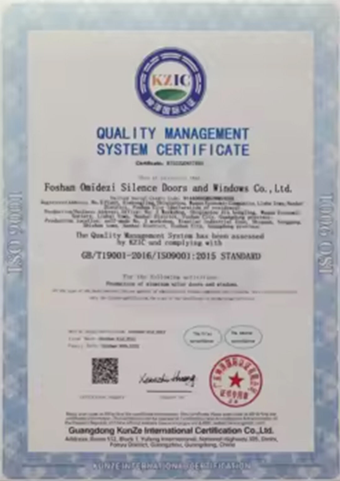 Certifikat  