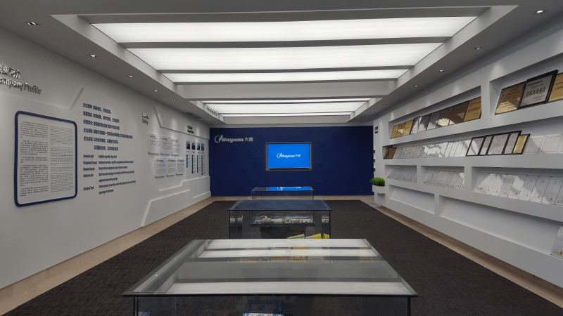 Exhibition Hall