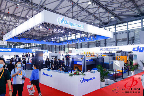 Dayuan Machinery: A Powerful Exhibition at ALL IN PRINT Shanghai