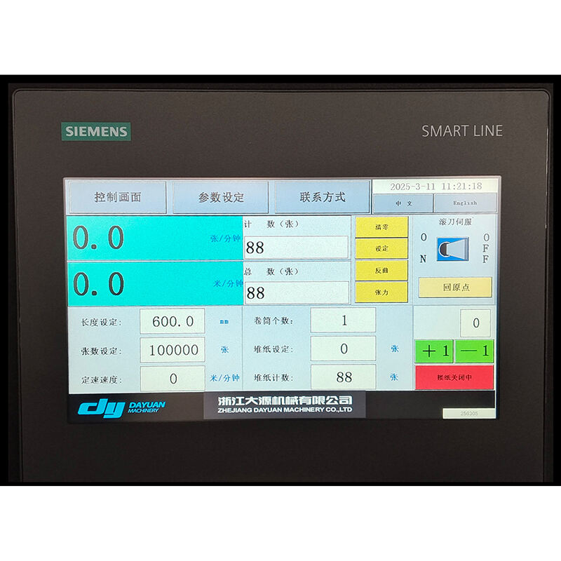 Ingeniería de Precisión y Sistemas de Control