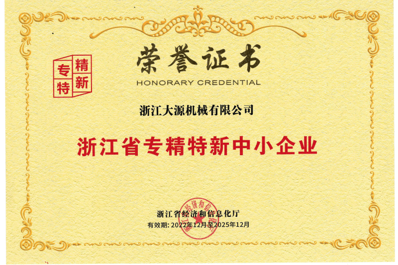Specialized, Refinement, Differential and Innovative Enterprise