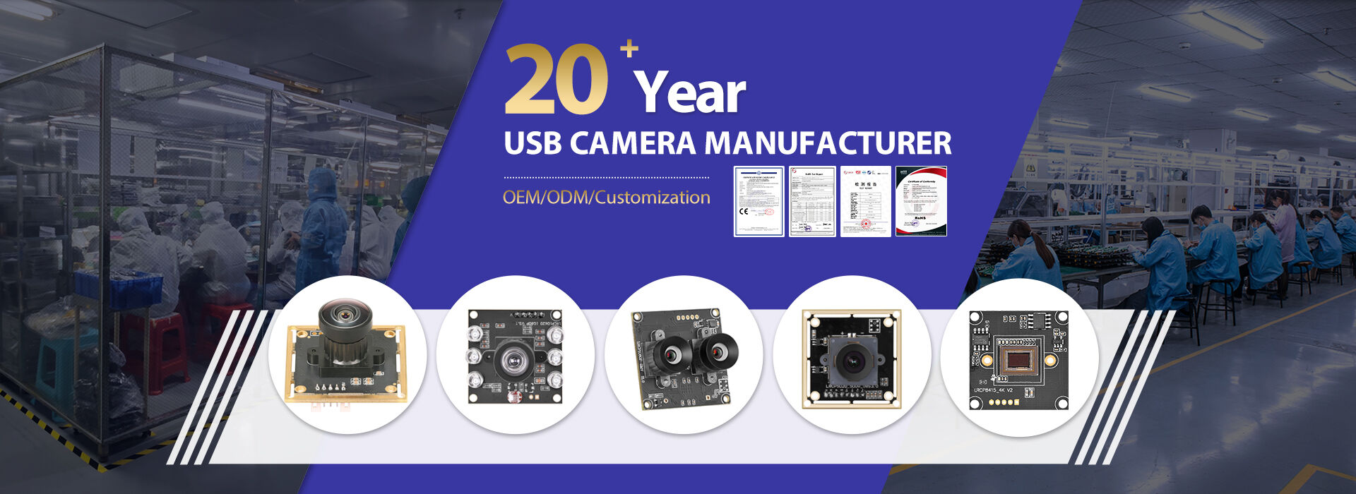 20+Year USB Camera Manufacture