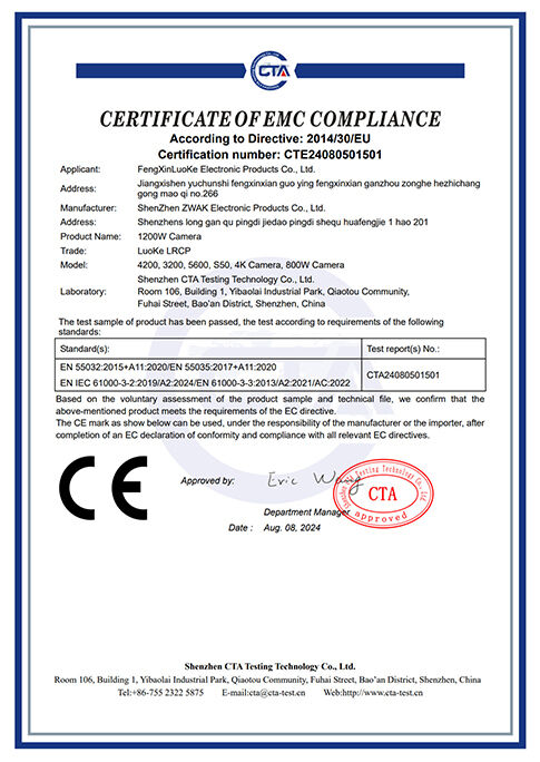  EMC Certificate