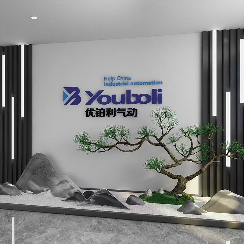 Youboli Pneumatic Technology Co., Ltd.