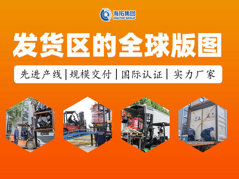 Informacje o wysyłce międzynarodowej