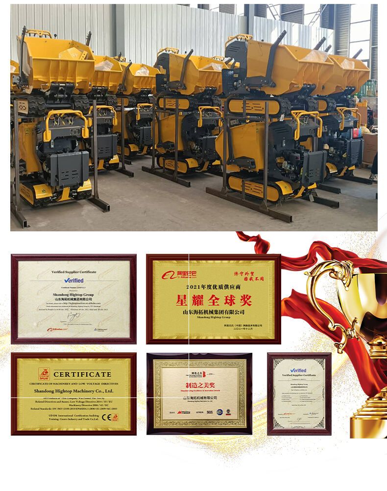 HT500-1 Mini Dumper