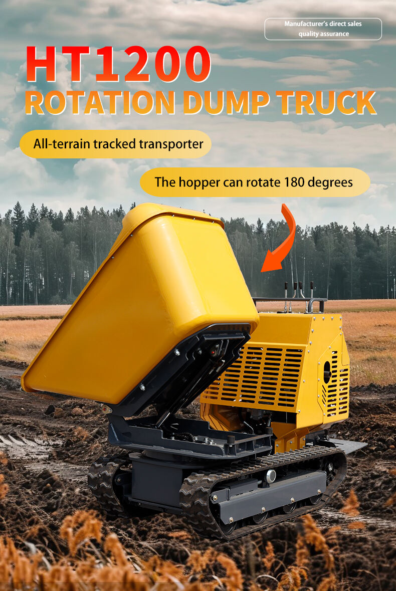 HTD1200 Rotation Mini Dumper