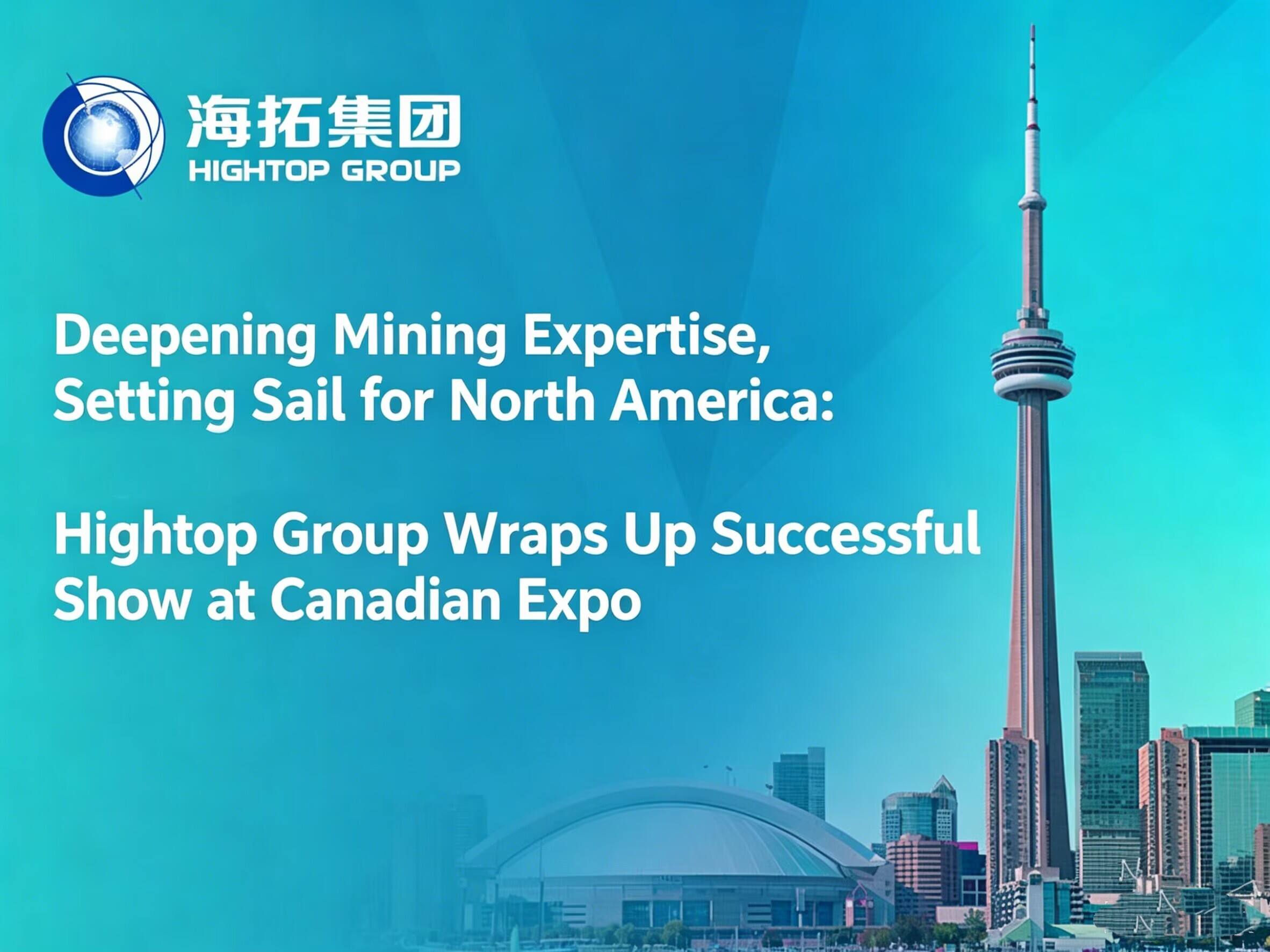 Shandong Hightop Group | CIM 2026 Vancouver – Chiusura Ufficiale