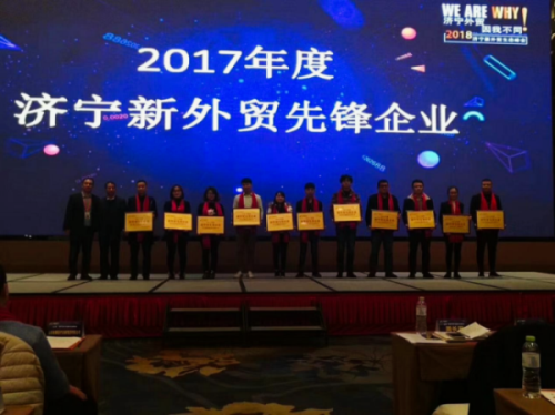  Company Development History