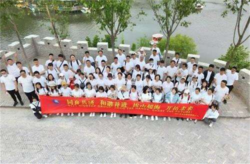  Company Development History