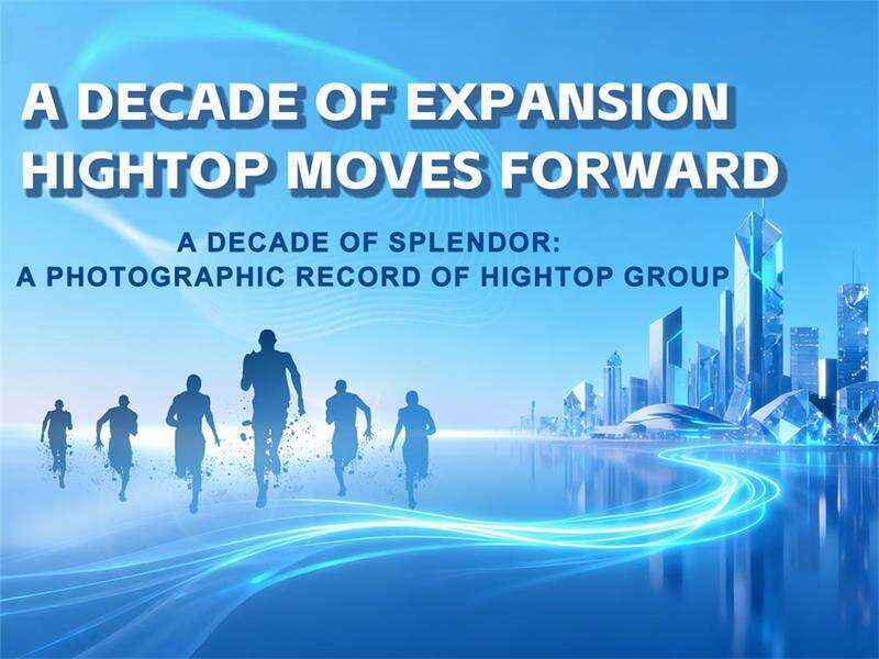 Компаниянын өнүгүү тарыхы