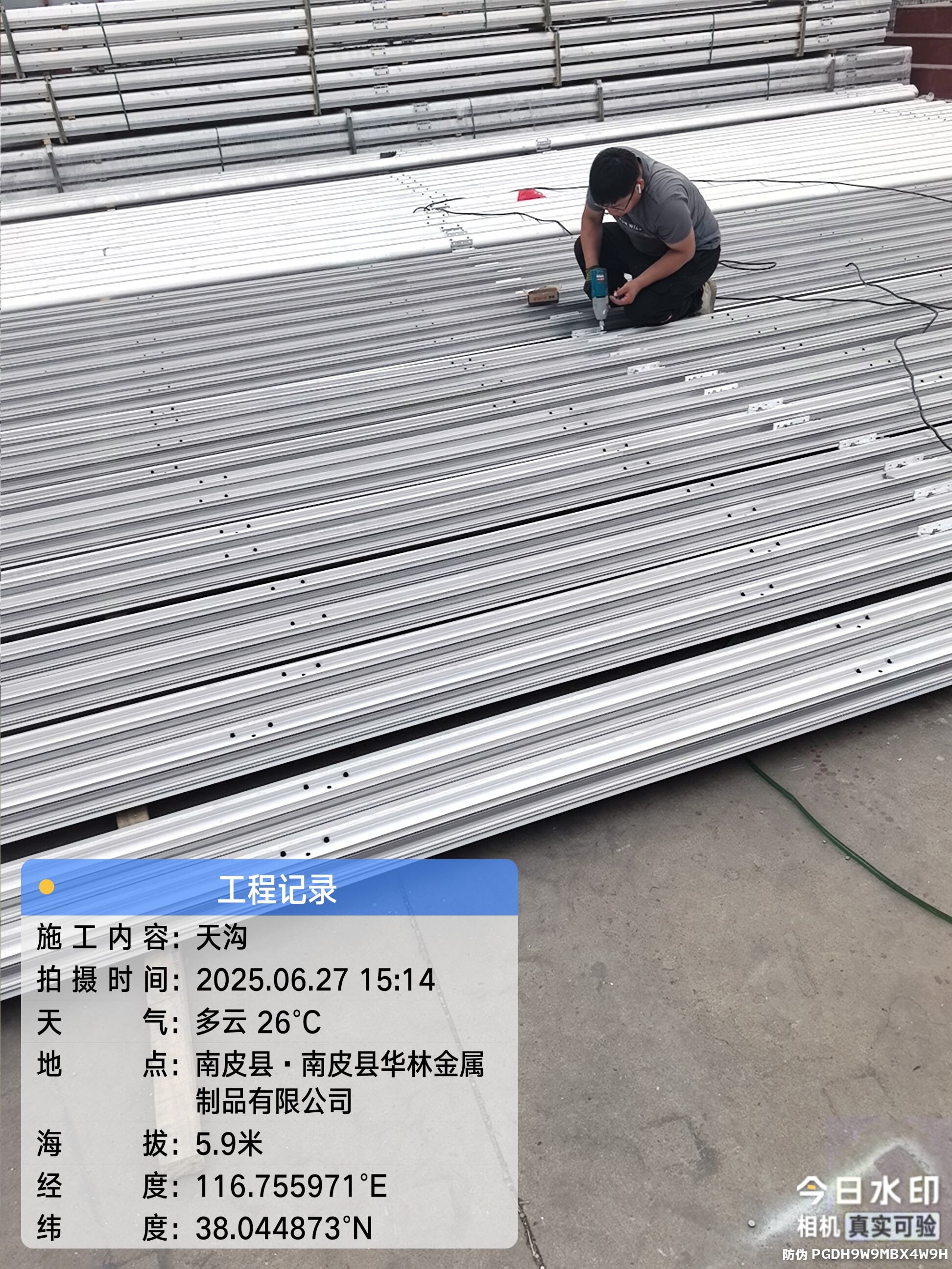 How Custom Cut Aluminum Can Enhance Your Product Line