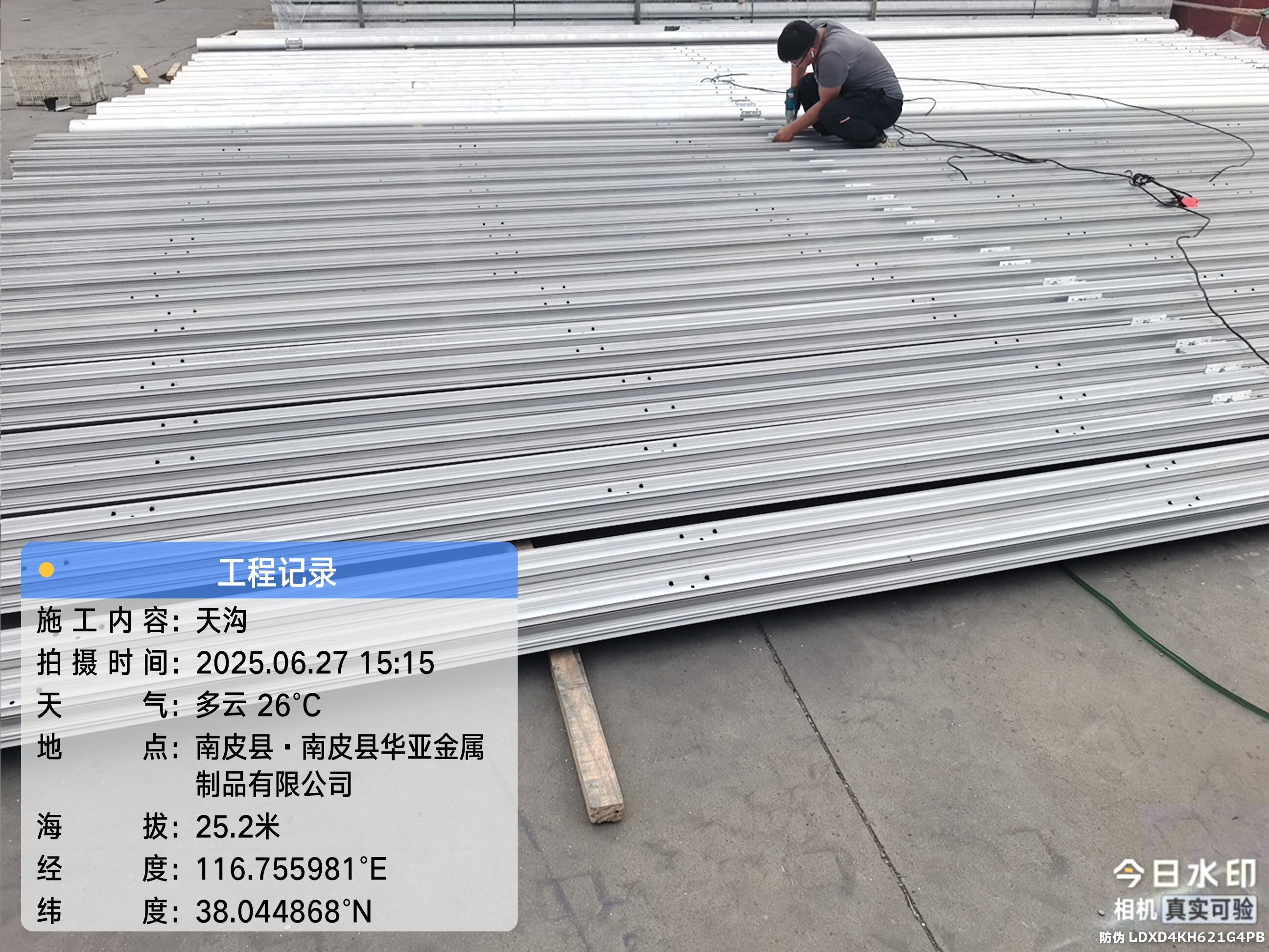 How to Choose the Right Custom Cut Aluminium Supplier for Your Needs