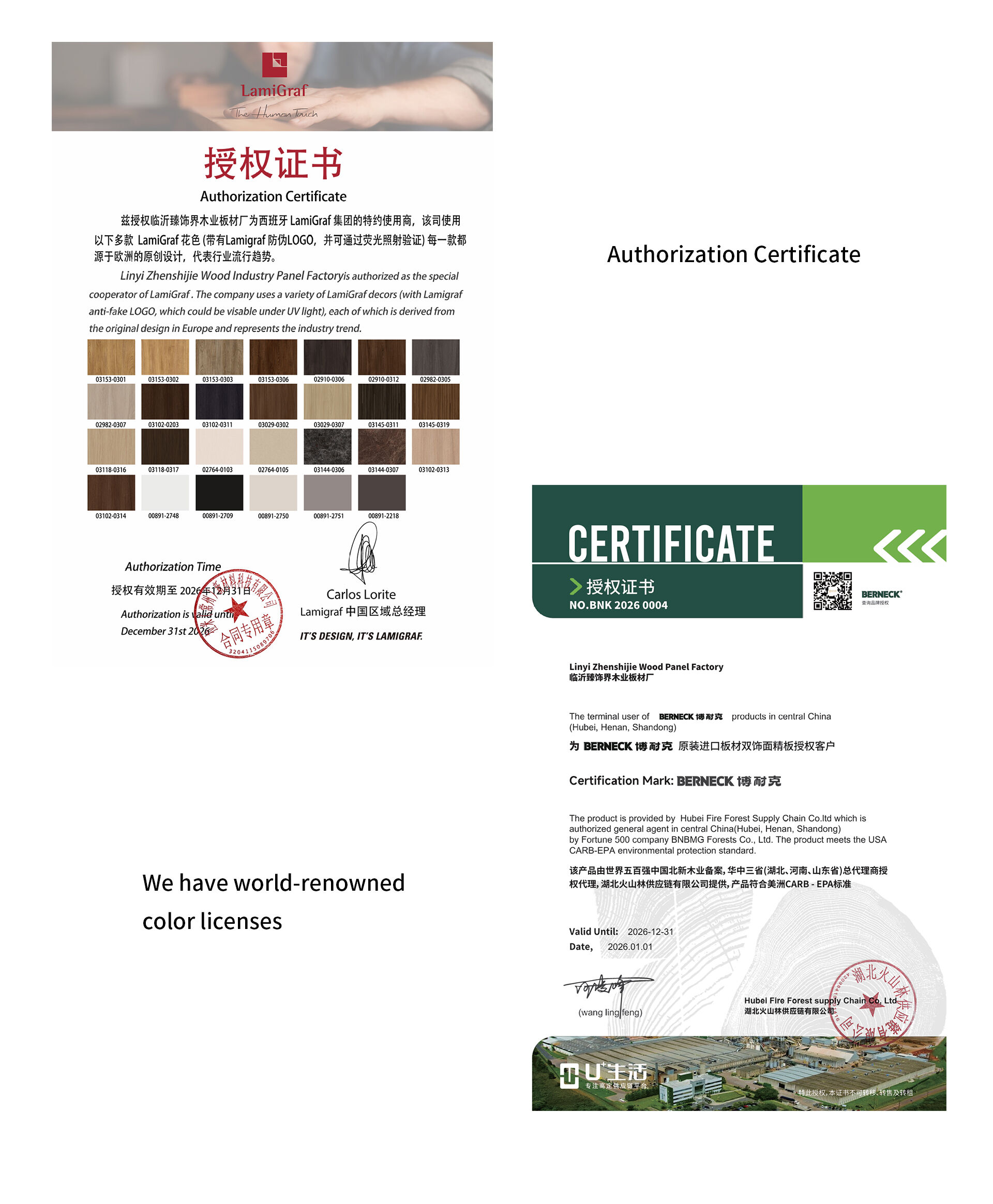独立站详情页-颗粒板_21.jpg
