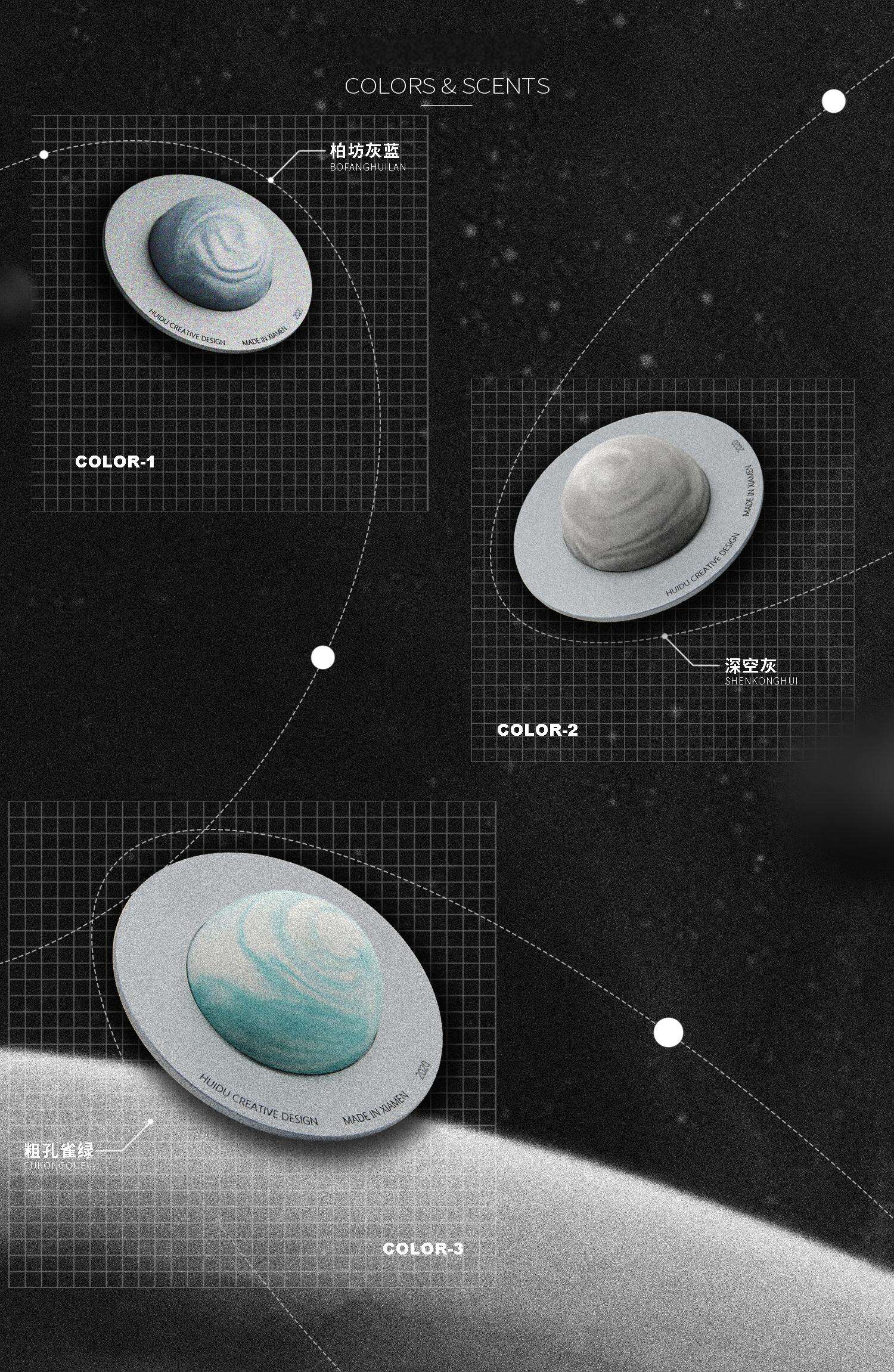悬浮水泥星球4.jpg
