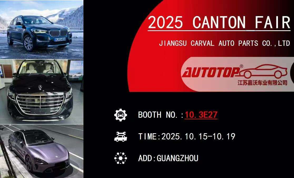 canton Fair 2025