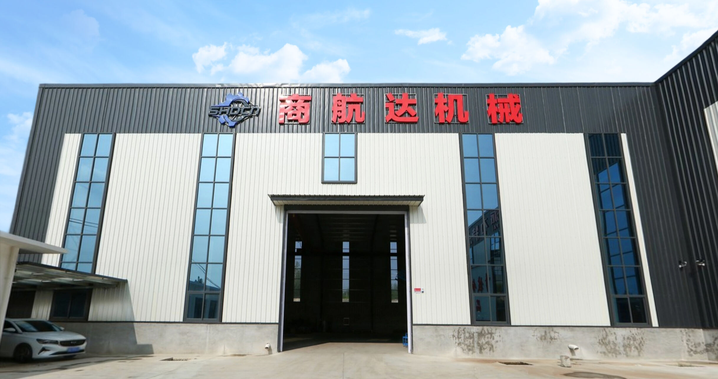 Jinan Shanghangda Machinery Co., Ltd.