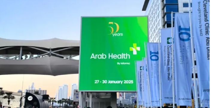 Konmed Innovative Products in Arab Health 2025