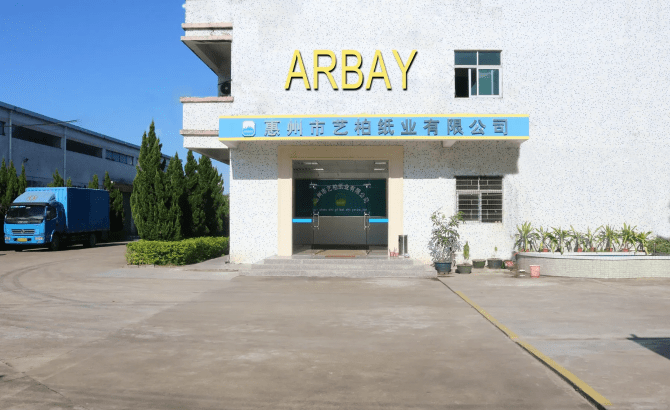 Huizhou Arbay Special Paper Co., Ltd.