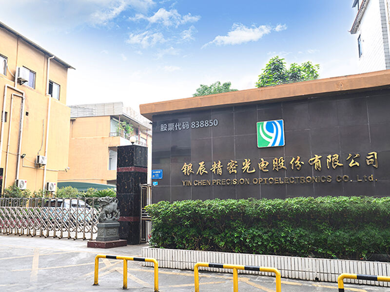 Dongguan Yinchen Precision Optoelectronics Co., Ltd.