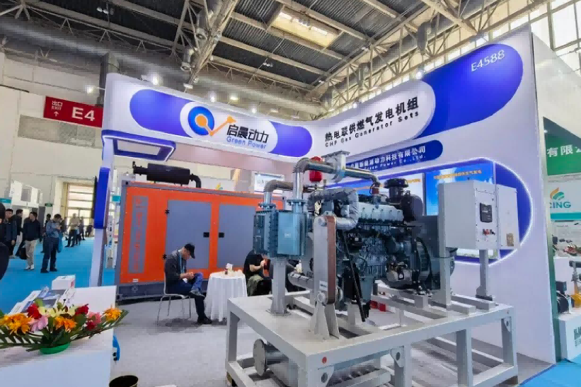 Green Power Showcases Cogeneration Leadership at 2026 CIPPE, Powering the Global Energy Transition