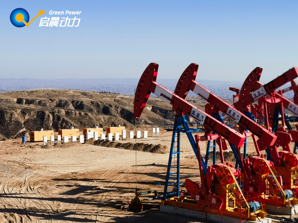 Coalbed Methane Shenfu Project