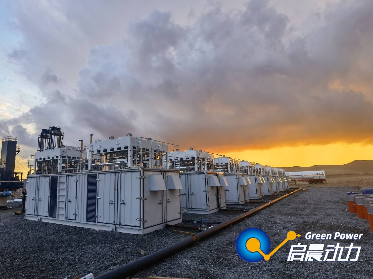 Shale Gas LNG Project